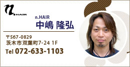 n.HAIR（エヌヘアー）詳細