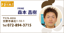 PRiME（プライム）詳細