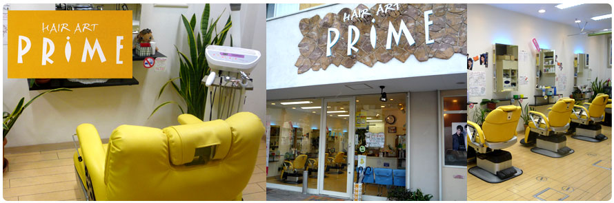 Hair Art Prim ヘアアートプライム 美容室 美容院 大阪 堺市 店舗情報